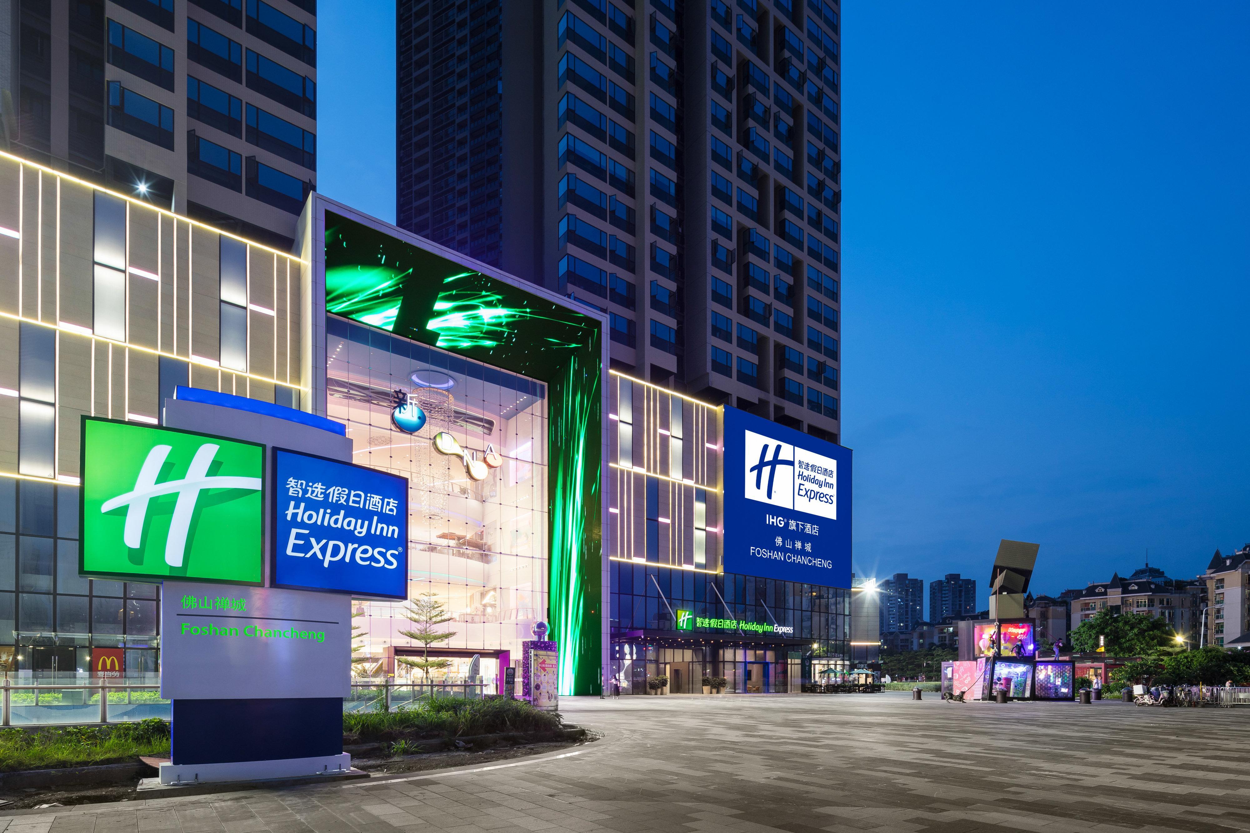 Holiday Inn Express Foshan Chancheng By Ihg Dış mekan fotoğraf