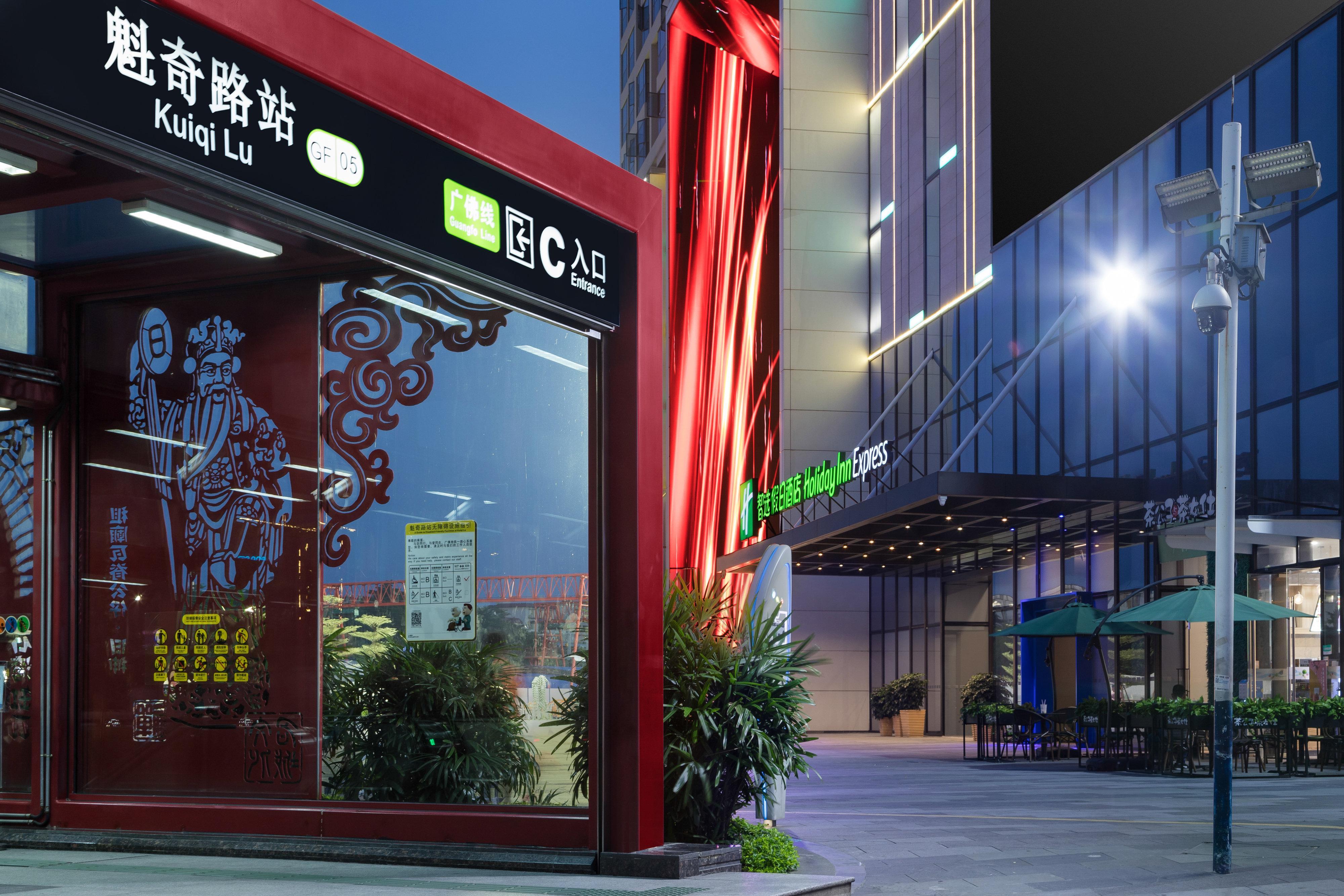 Holiday Inn Express Foshan Chancheng By Ihg Dış mekan fotoğraf