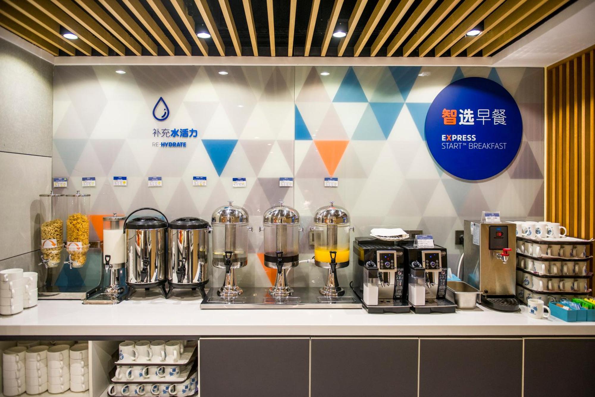 Holiday Inn Express Foshan Chancheng By Ihg Dış mekan fotoğraf